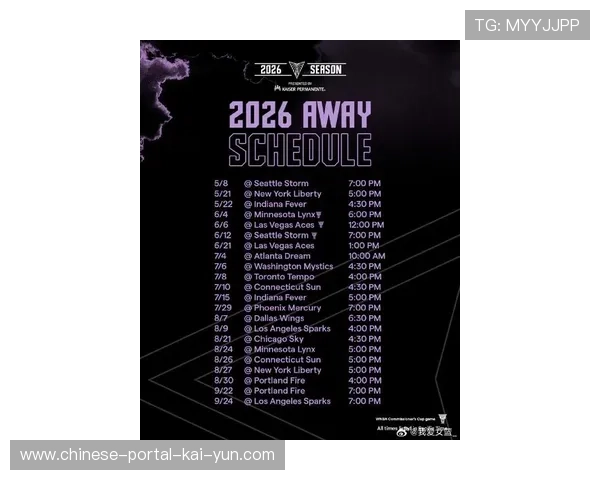 WNBA官方公布2026赛季完整赛程，常规赛5月8日揭幕